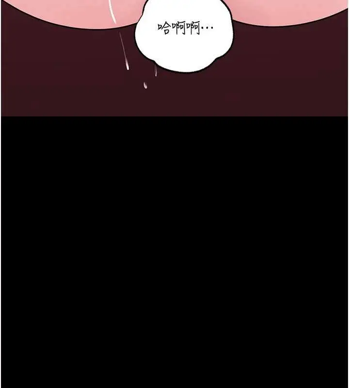 漫画《岳母为何那样》第88话第49张图