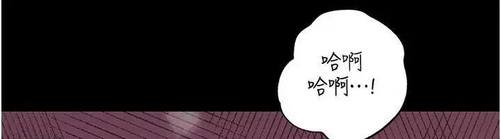 漫画《岳母为何那样》第88话第6张图