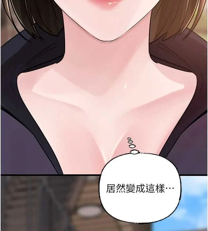 漫画《岳母为何那样》第88话第66张图
