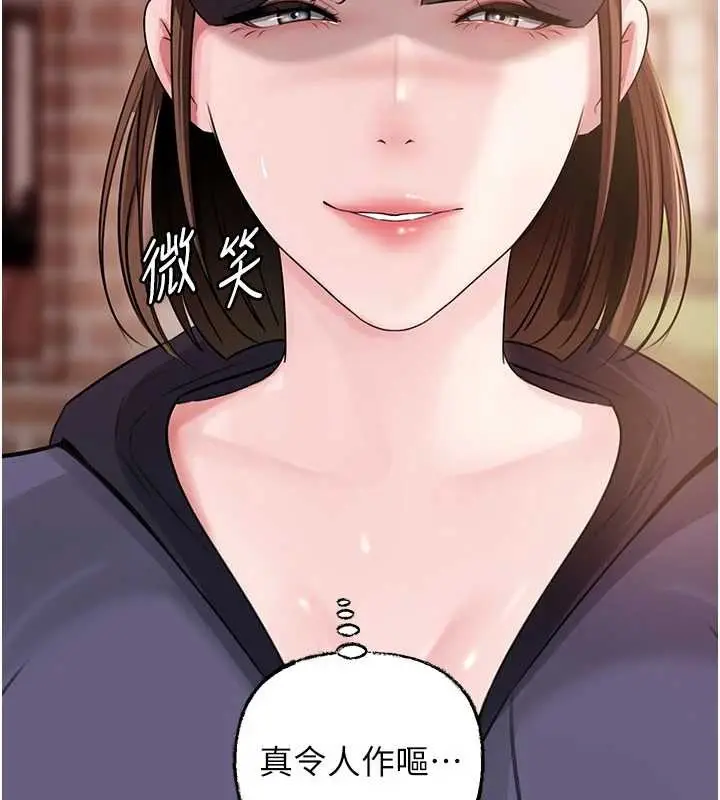 漫画《岳母为何那样》第88话第68张图