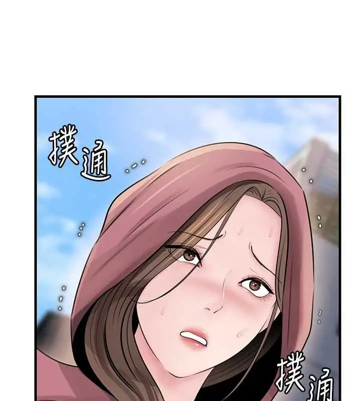 漫画《岳母为何那样》第88话第74张图