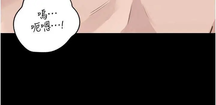 漫画《岳母为何那样》第88话第8张图
