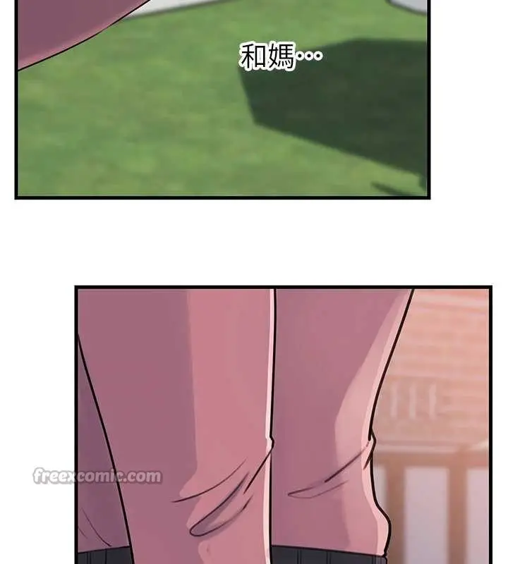 漫画《岳母为何那样》第88话第84张图