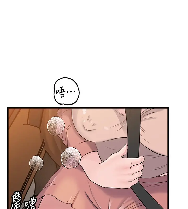 漫画《岳母为何那样》第89话第108张图