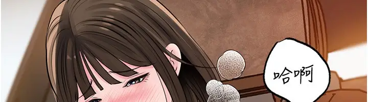 漫画《岳母为何那样》第89话第111张图