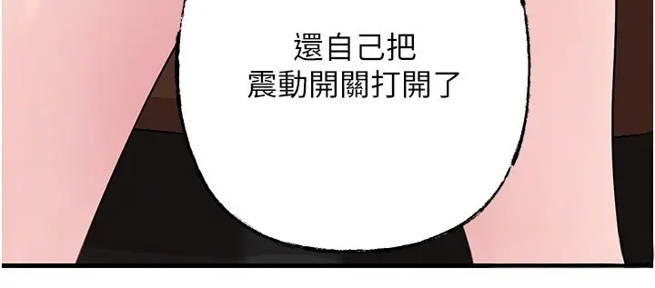漫画《岳母为何那样》第89话第127张图