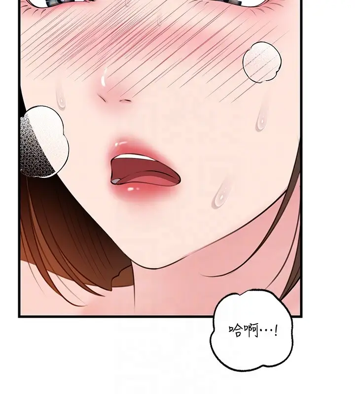 漫画《岳母为何那样》第89话第135张图