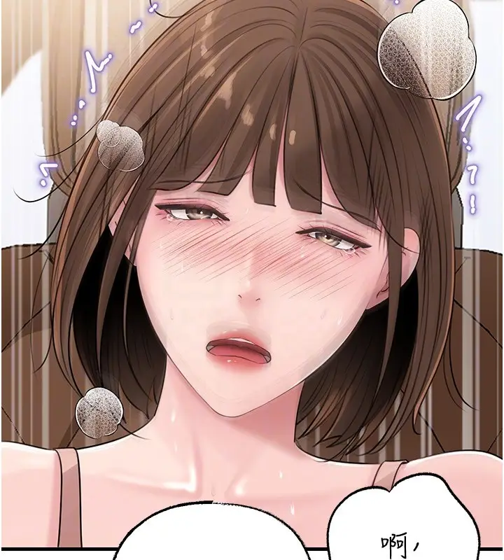 漫画《岳母为何那样》第89话第145张图