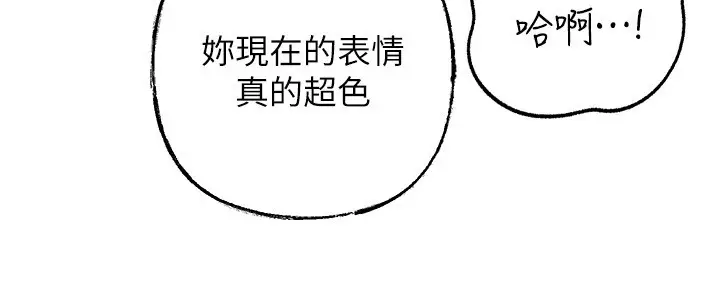 漫画《岳母为何那样》第89话第146张图