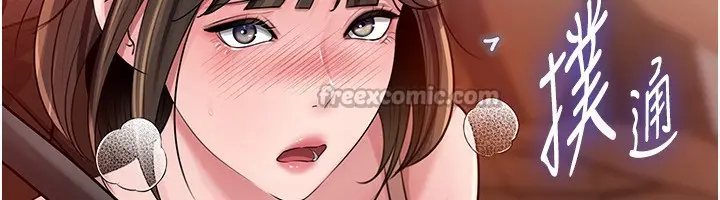 漫画《岳母为何那样》第89话第152张图
