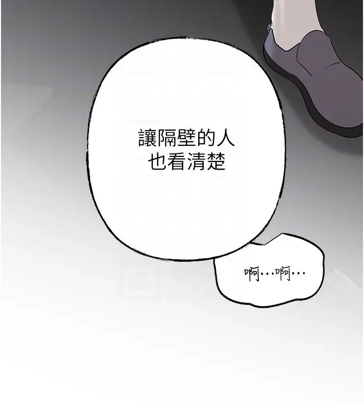 漫画《岳母为何那样》第89话第155张图