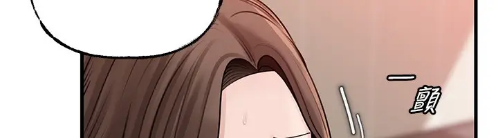 漫画《岳母为何那样》第89话第16张图