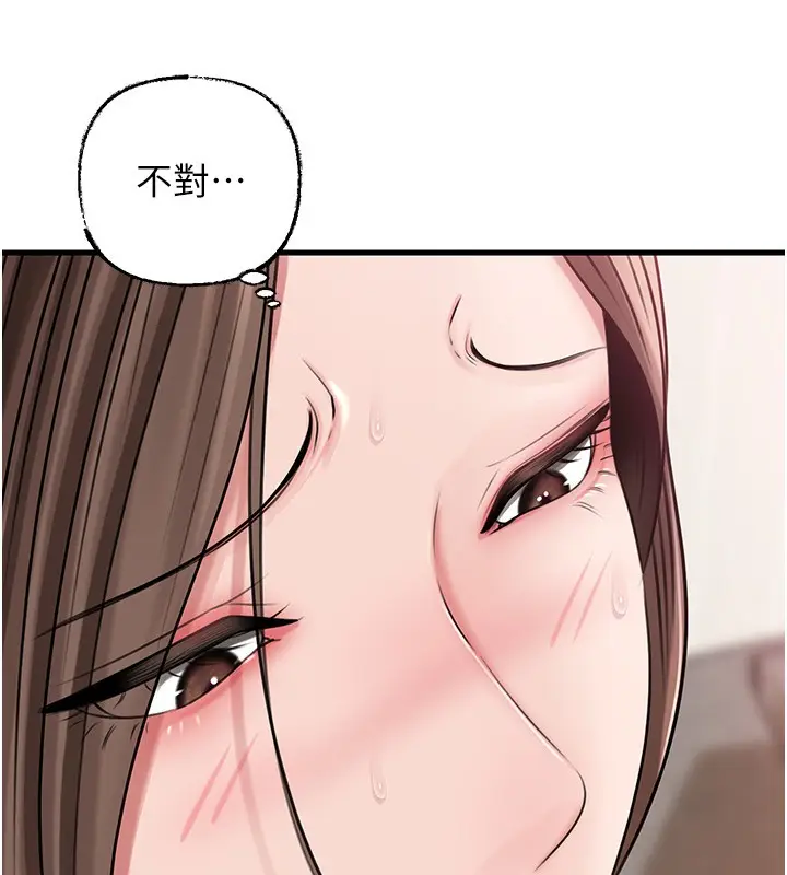 漫画《岳母为何那样》第89话第19张图