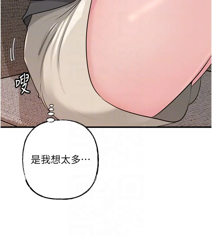 漫画《岳母为何那样》第89话第26张图
