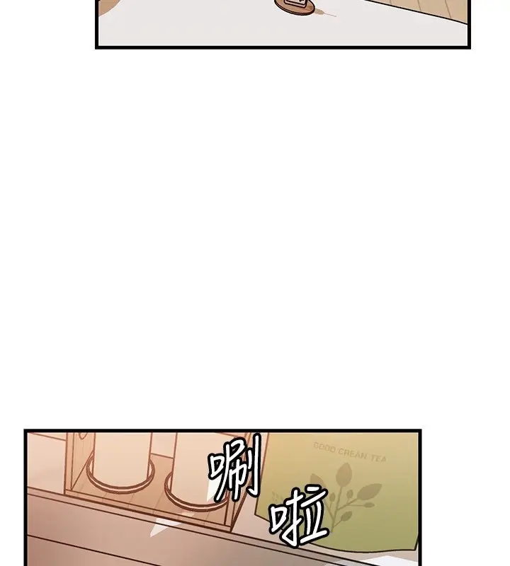 漫画《岳母为何那样》第89话第5张图