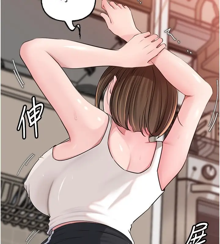 漫画《岳母为何那样》第89话第52张图