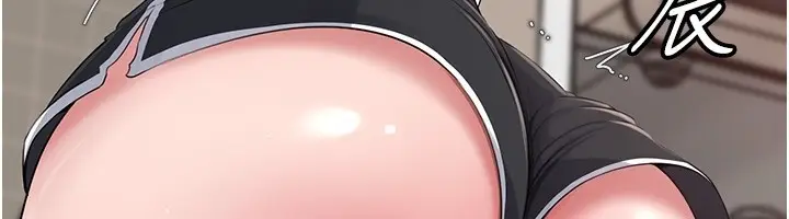 漫画《岳母为何那样》第89话第53张图