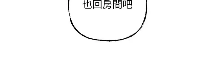 漫画《岳母为何那样》第89话第66张图