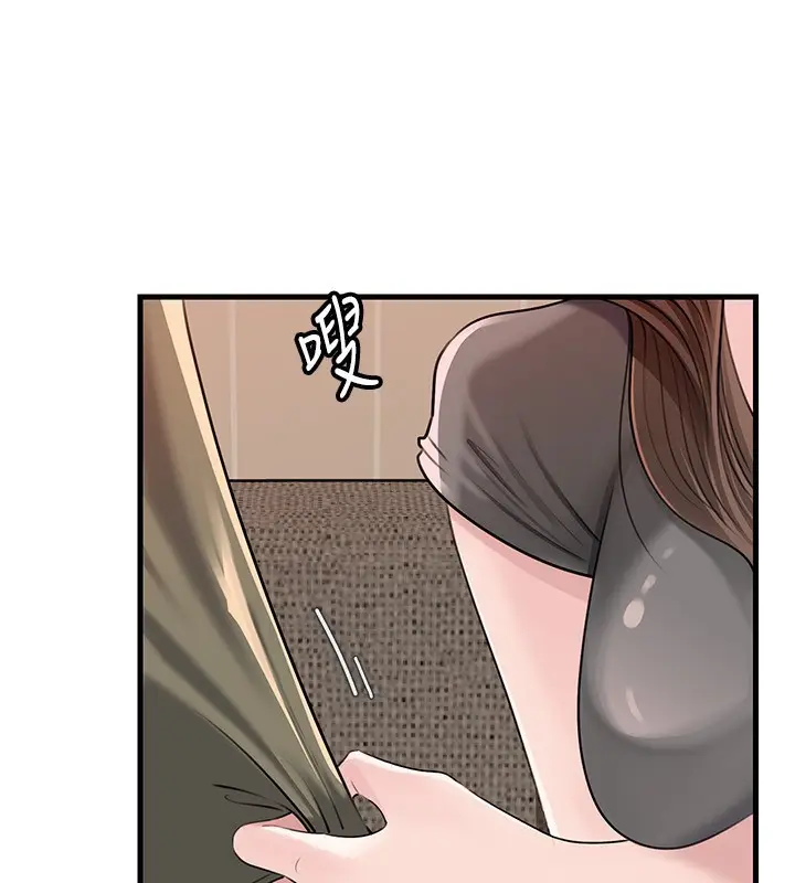 漫画《岳母为何那样》第89话第67张图