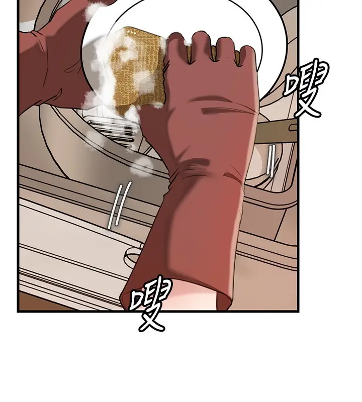 漫画《岳母为何那样》第89话第7张图