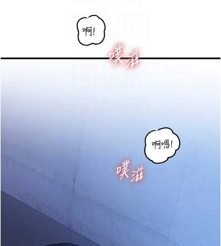 漫画《岳母为何那样》第90话第104张图