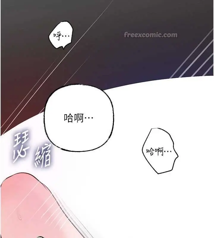 漫画《岳母为何那样》第90话第126张图