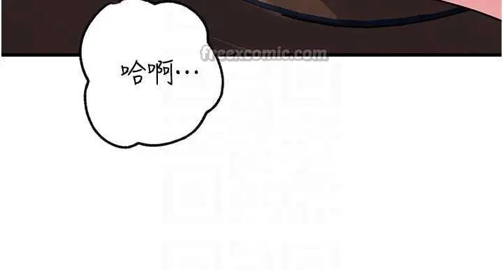 漫画《岳母为何那样》第90话第28张图