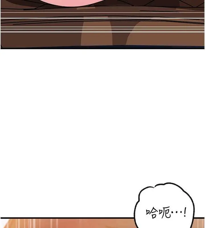 漫画《岳母为何那样》第90话第30张图