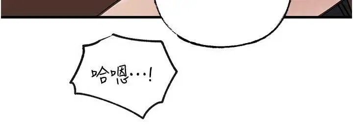 漫画《岳母为何那样》第90话第38张图