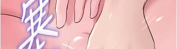 漫画《岳母为何那样》第90话第54张图