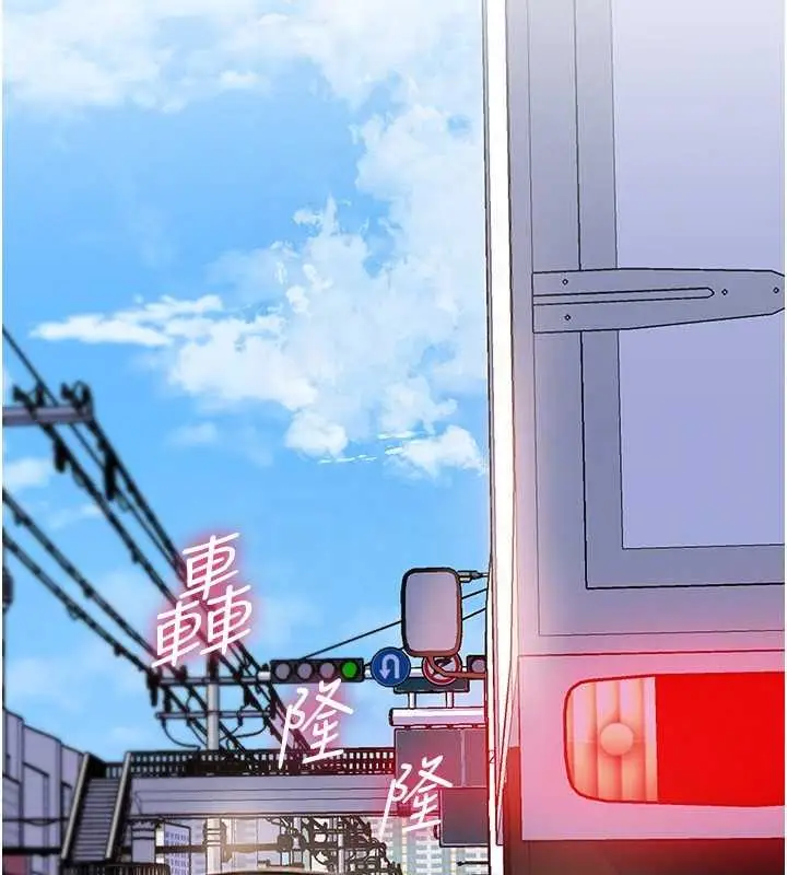 漫画《岳母为何那样》第90话第64张图