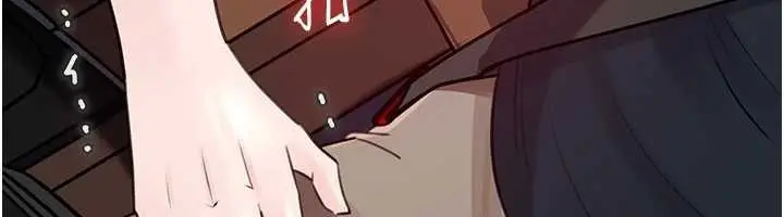 漫画《岳母为何那样》第90话第71张图