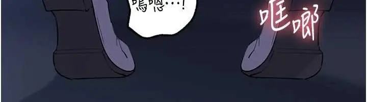 漫画《岳母为何那样》第90话第82张图
