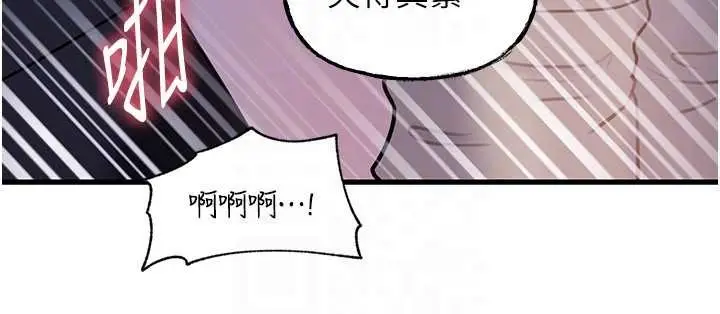 漫画《岳母为何那样》第90话第85张图