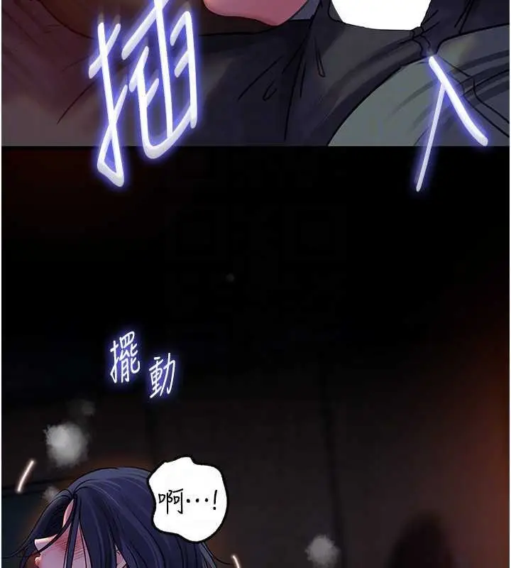 漫画《岳母为何那样》第91话第124张图