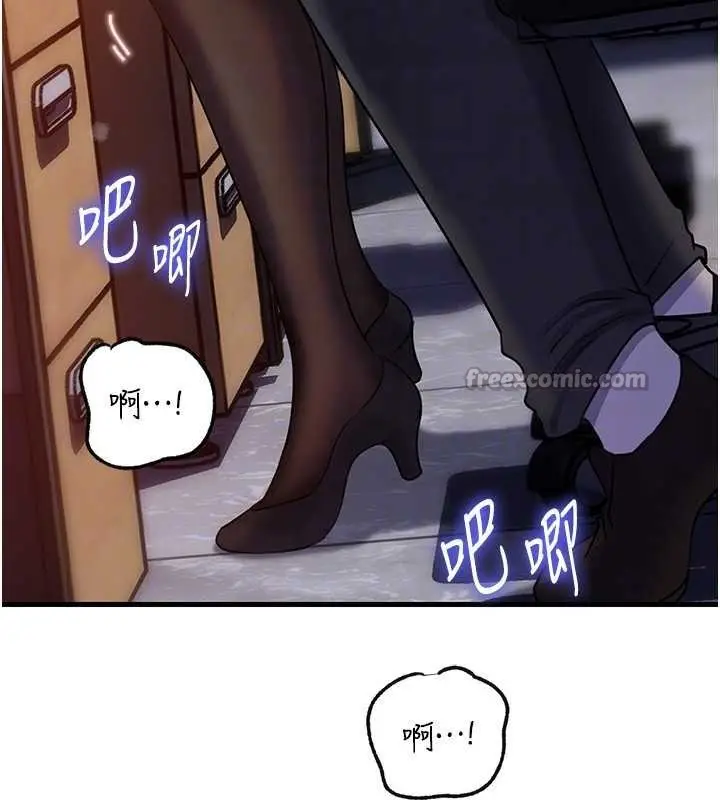 漫画《岳母为何那样》第91话第126张图
