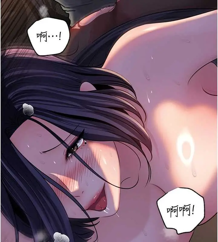 漫画《岳母为何那样》第91话第145张图