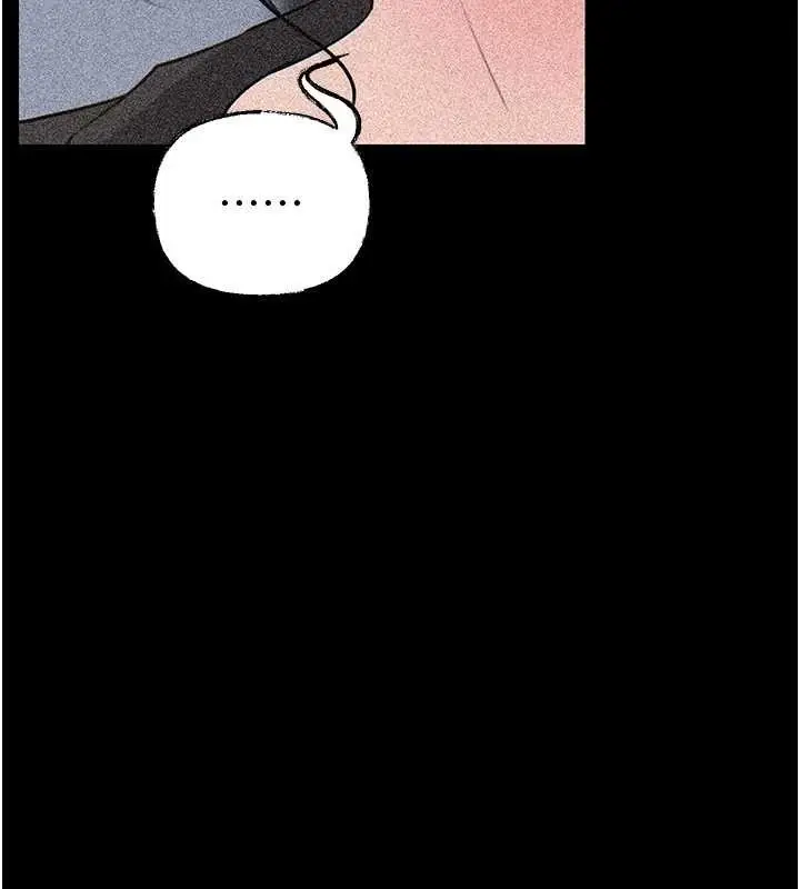 漫画《岳母为何那样》第91话第18张图