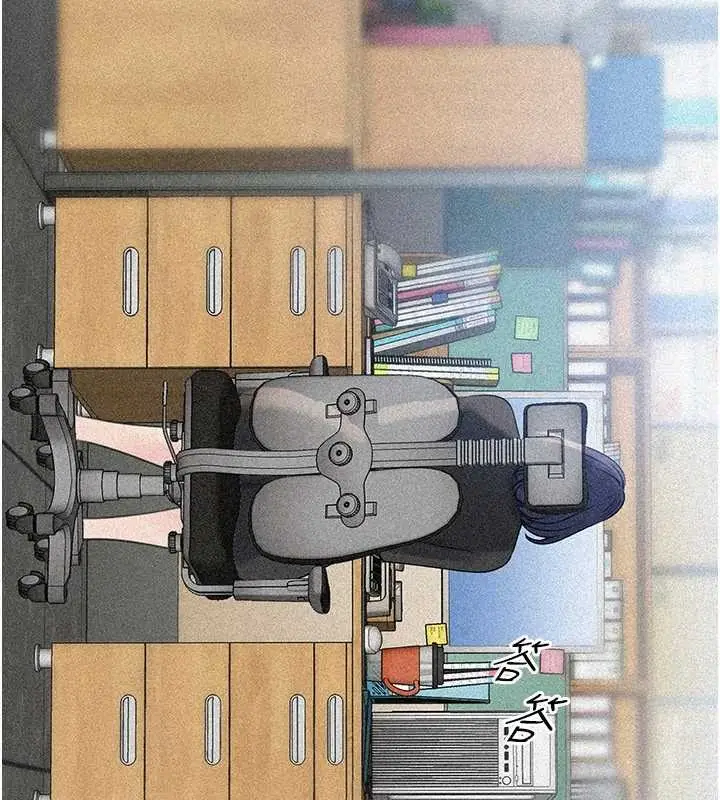 漫画《岳母为何那样》第91话第2张图