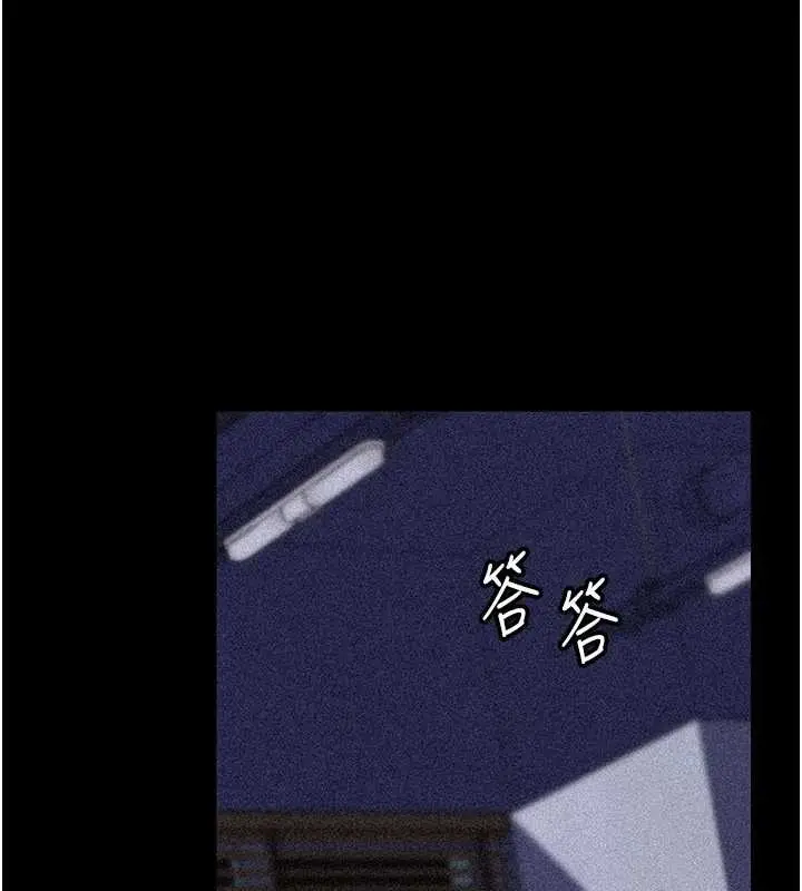 漫画《岳母为何那样》第91话第21张图