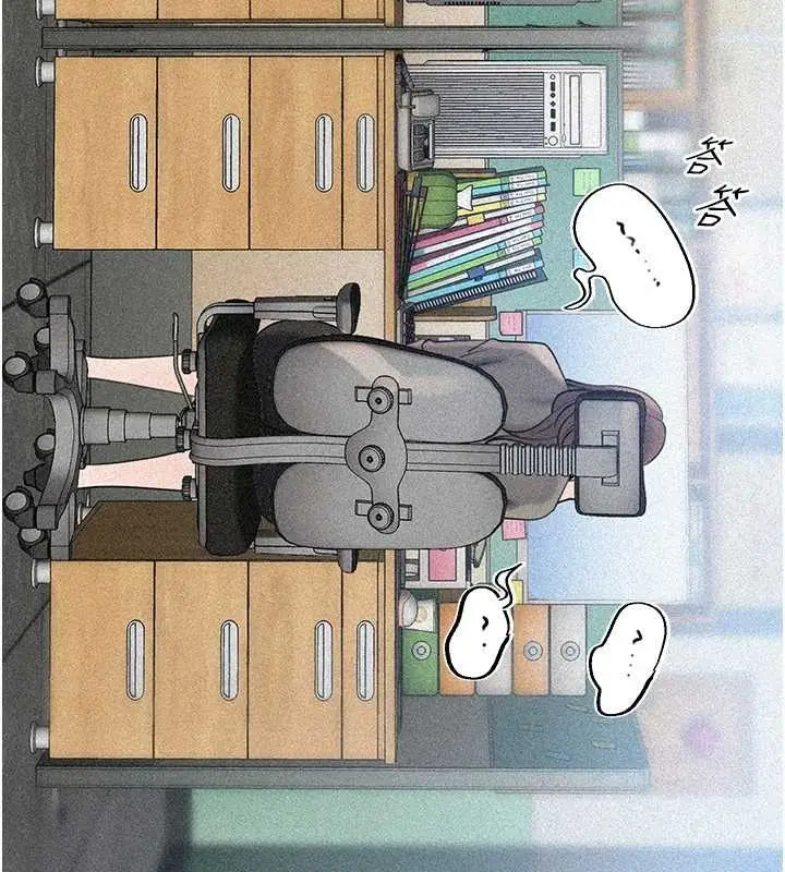 漫画《岳母为何那样》第91话第3张图