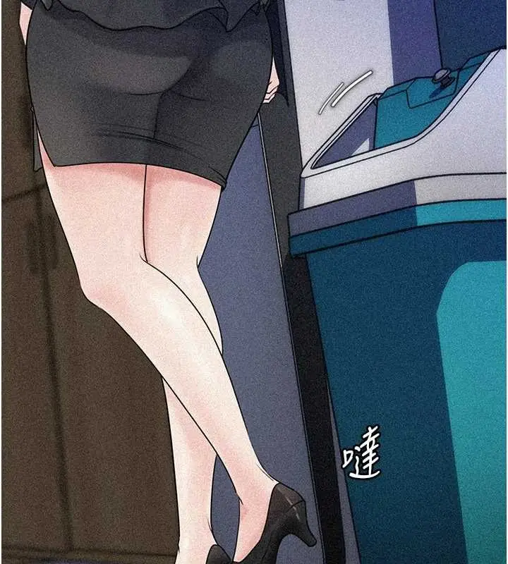漫画《岳母为何那样》第91话第33张图