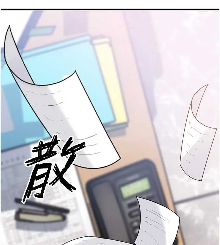 漫画《岳母为何那样》第91话第38张图