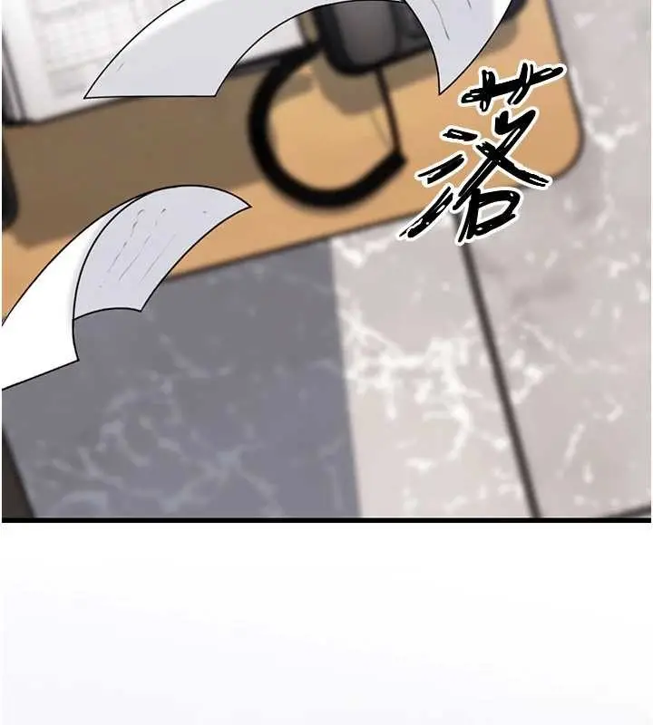 漫画《岳母为何那样》第91话第39张图