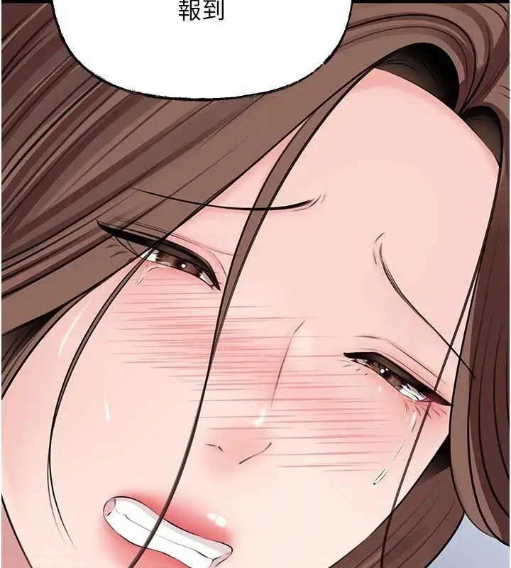 漫画《岳母为何那样》第91话第54张图