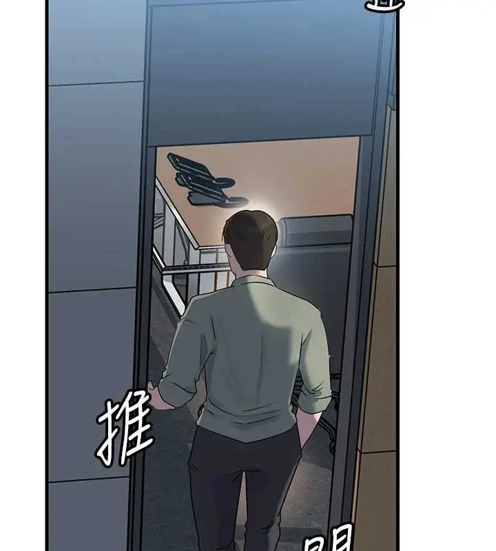 漫画《岳母为何那样》第91话第57张图