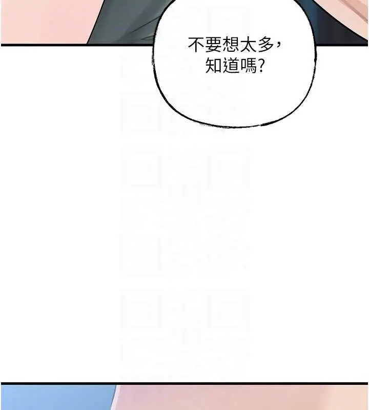 漫画《岳母为何那样》第91话第78张图