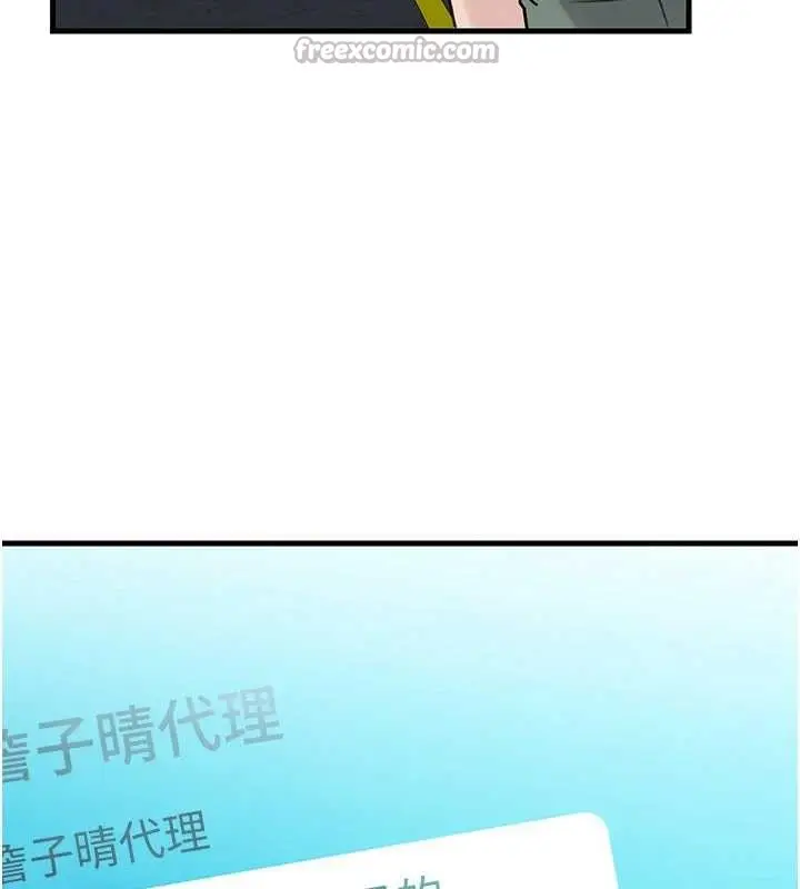 漫画《岳母为何那样》第91话第84张图