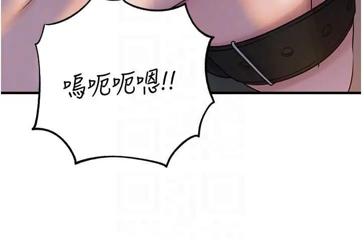 漫画《岳母为何那样》第92话第108张图