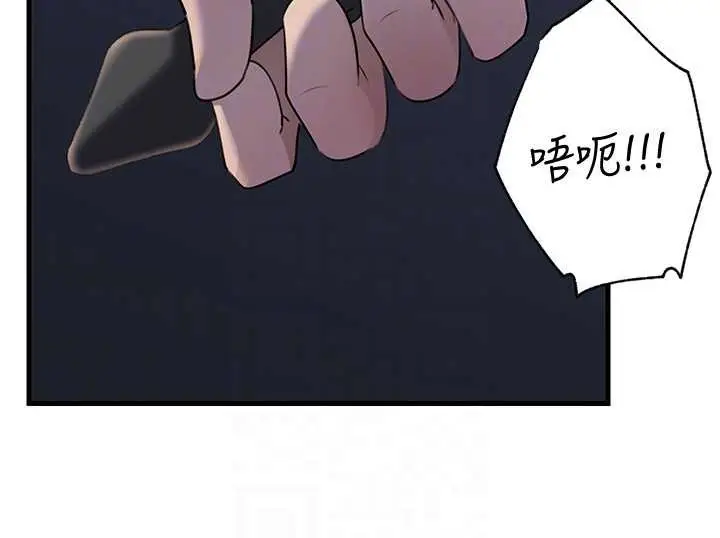 漫画《岳母为何那样》第92话第116张图